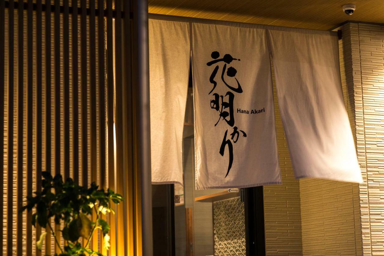Hanaakari Kanazawa Exterior foto